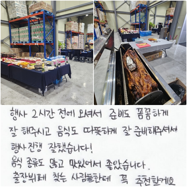 ��� 2�ð����� ���ż� �غ� �Ĳ��ϰ� ���� �ֽð�, ���ĵ� �����ϰ� �� �غ��� �ּż� ������� ���߽��ϴ� !  ���� ������ ���� ���־ ���ҽ��ϴ�.  ������� ã�� ����鿡�� �� ��õ�Ҳ���.