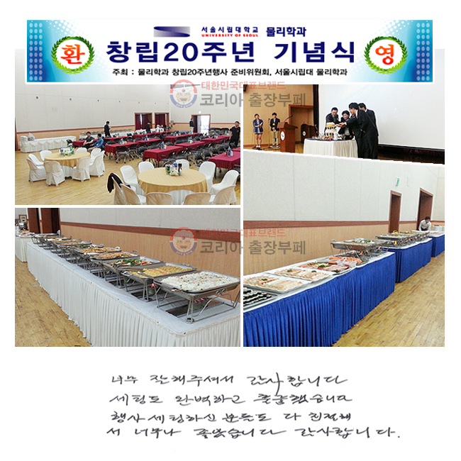 �ʹ� ���� �ּż� �����մϴ�. ���õ� �Ϻ��ϰ� �Ǹ��߽��ϴ�. ��� �����Ͻ� �е鵵 �� ģ���ؼ� �ʹ��� ���ҽ��ϴ�. �����մϴ�.