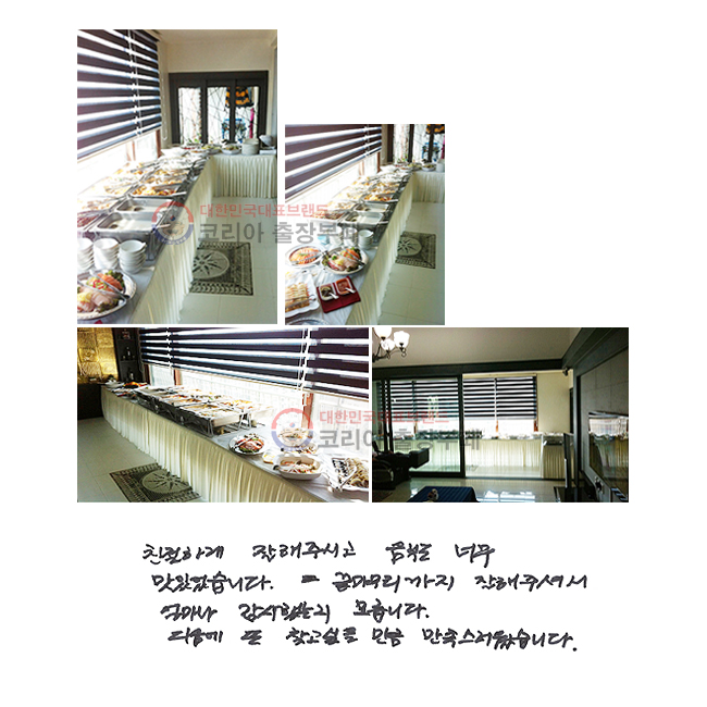 ģ���ϰ� �����ֽð� ���ĵ� �ʹ� ���־����ϴ�. ������������ �����ּż� �󸶳� �����ߴ��� �𸨴ϴ�. ������ �� ã�� ���� ��ŭ �������������ϴ�.