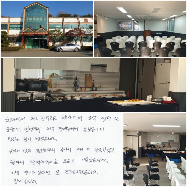 ȸ�翡�� ó�� �����ϴ� ��翡��, ���� ���� �� ������ ���ñ��� �ʹ� ���� �ּż� Ī���� ���� �޾ҽ��ϴ�. ���� ���� ����Ƽ���� ���Ƽ� ���� �� �����Ͽ���, ������ �� ì���ֽô� ����� ���ҽ��ϴ�. ���� ��簡 �ִٸ� �� ���� �帮�ڽ��ϴ�.  �����մϴ�.